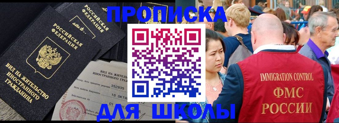 временная регистрация адрес в Яранске